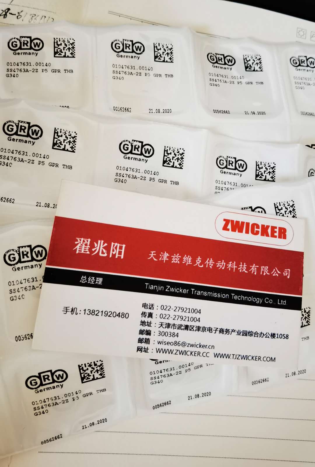 德國GRW SS4763A-2Z P5 GPR THB L001牙鉆軸承 德國GRW SS4763A-2Z P5 GPR THB L001牙鉆軸承