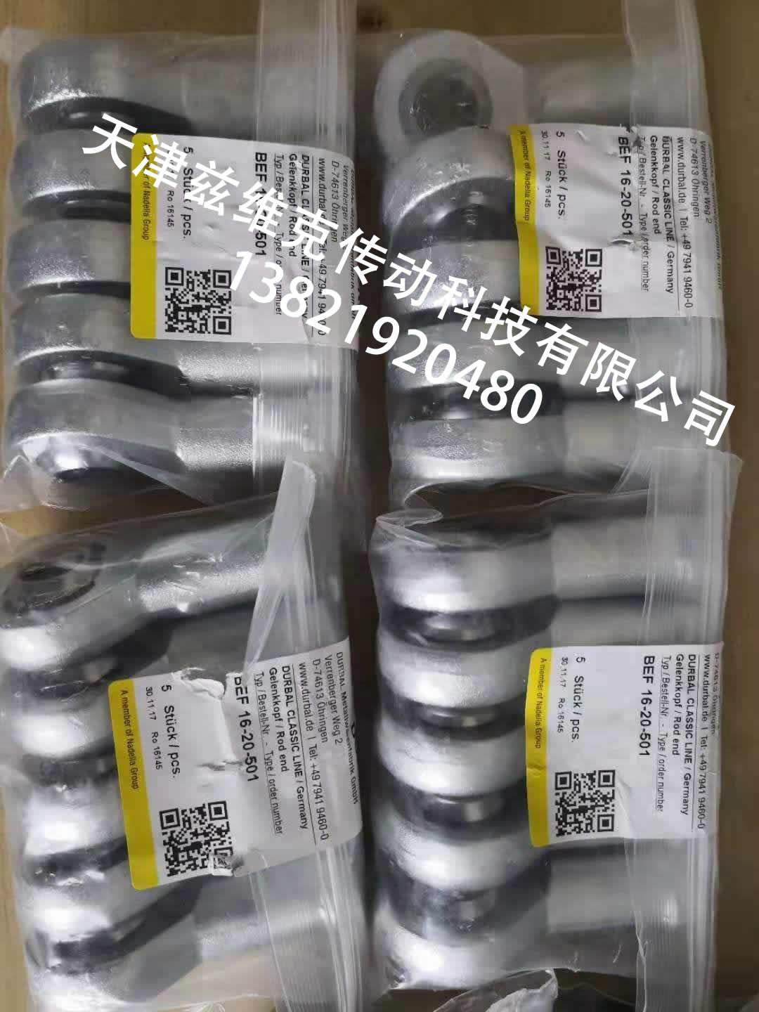 DURBAL高速關(guān)節(jié)軸承 DURBAL高速關(guān)節(jié)軸承