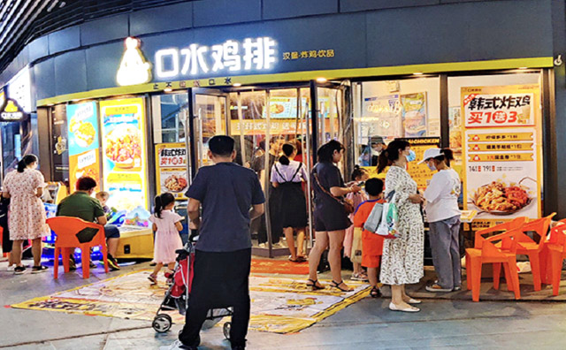 開一家炸雞店，是一份事業也是一種生活態度