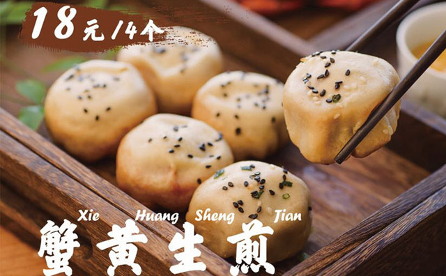 生煎包店如何裝修才夠吸睛，簡(jiǎn)單說(shuō)說(shuō)門(mén)店的裝修攻略