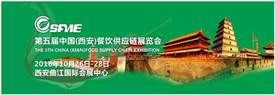 參展商做好準備，西北采購商即將抵達現場