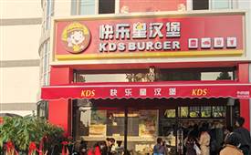 門店爆滿是一種怎樣的體驗？看快樂星漢堡就知道！