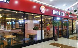 開(kāi)漢堡店有沒(méi)有前景？快樂(lè)星漢堡的答案來(lái)了
